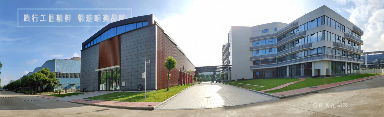 博鱼集团官网(中国)官方网站厂景